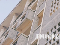 湖南第一師范學(xué)院東方紅校區(qū)2023年學(xué)費、收費多少
