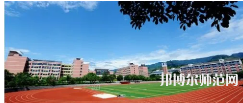 重慶幼兒師范高等?？茖W校梨園校區(qū)2023年招生代碼