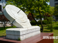 長江大學(xué)文理師范學(xué)院2023年報名條件、招生要求、招生對象