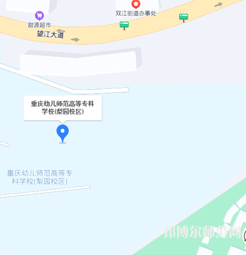 重慶幼兒師范高等?？茖W(xué)校梨園校區(qū)2023年地址在哪里 
