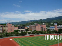 重慶幼兒師范高等?？茖W(xué)校梨園校區(qū)2023年怎么樣、好不好