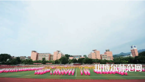重慶幼兒師范高等?？茖W校梨園校區(qū)2023年是幾本