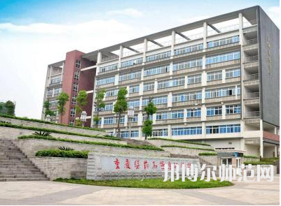 重慶幼兒師范高等?？茖W(xué)校梨園校區(qū)歷年招生錄取分?jǐn)?shù)線