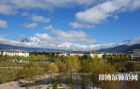 云南大學(xué)旅游文化師范學(xué)院2023年怎么樣、好不好