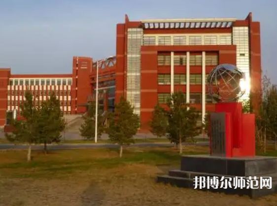 內(nèi)蒙古師范大學(xué)2023年怎么樣、好不好