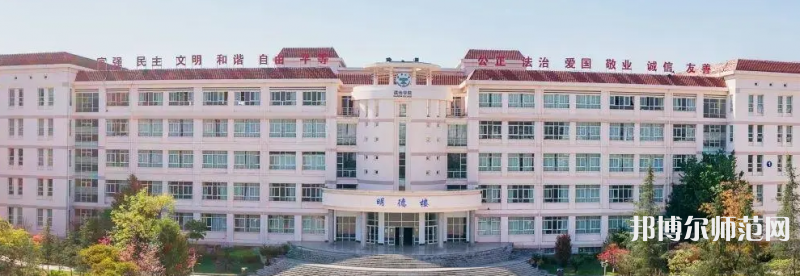 云南大學(xué)滇池師范學(xué)院楊林校區(qū)2023年怎么樣、好不好