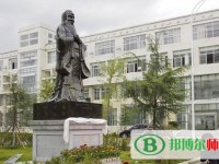 拉薩師范高等?？茖W校2023年網(wǎng)站網(wǎng)址