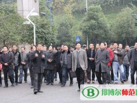 重慶市江津區(qū)師范進修學校2023年報名條件、招生要求、招生對象