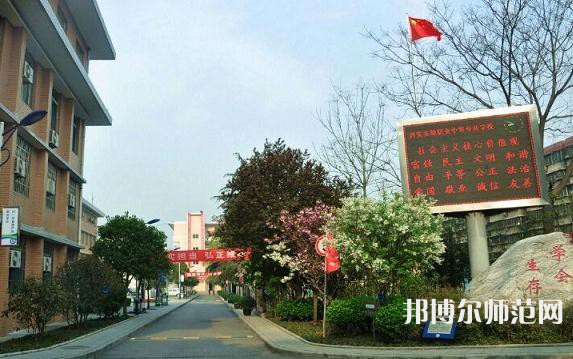 西安實驗職業(yè)幼師中等專業(yè)學(xué)校2023年怎么樣、好不好