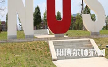湖南科技大學(xué)瀟湘師范學(xué)院2023年怎么樣、好不好