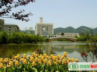 重慶師范大學2023年學費、收費多少