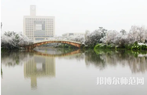 重慶師范大學(xué)2023年報(bào)名條件、招生要求、招生對(duì)象 
