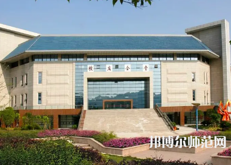 重慶師范大學(xué)2023年怎么樣、好不好 