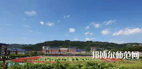 重慶教育管理學(xué)校2023年怎么樣、好不好