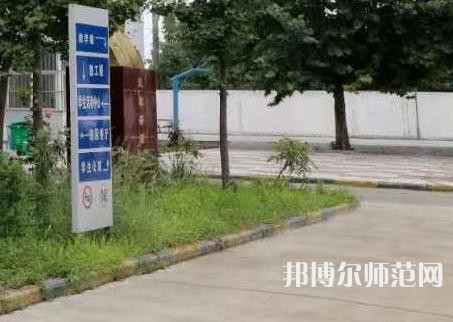 西安工業(yè)科技技術(shù)幼師學(xué)校2023年報(bào)名條件、招生要求、招生對象