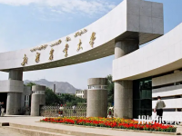 新疆農(nóng)業(yè)師范大學(xué)2023年報(bào)名條件、招生要求、招生對(duì)象