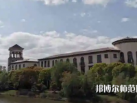 上海外國(guó)語師范大學(xué)賢達(dá)經(jīng)濟(jì)人文學(xué)院虹口校區(qū)2023年報(bào)名條件、招生要求、招生對(duì)象