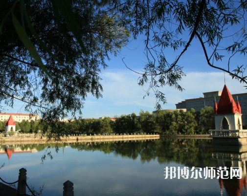 哈爾濱師范大學(xué)2023年報(bào)名條件、招生要求、招生對(duì)象 