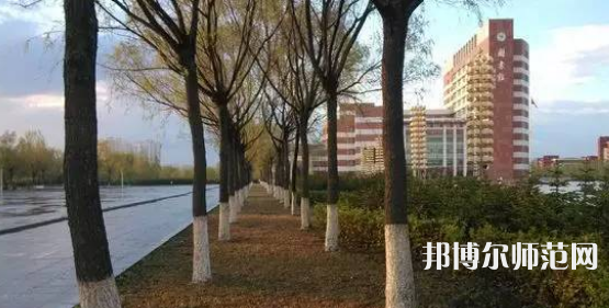 哈爾濱師范大學(xué)2023年報(bào)名條件、招生要求、招生對(duì)象 