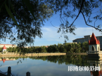 哈爾濱師范大學(xué)2023年報(bào)名條件、招生要求、招生對(duì)象