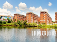 湖南科技師范大學2023年報名條件、招生要求、招生對象
