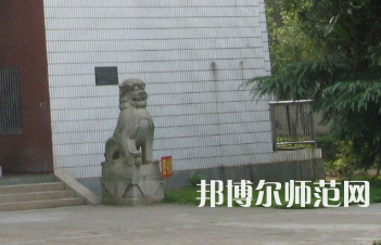 湖南師范大學(xué)樹(shù)達(dá)學(xué)院2023年怎么樣、好不好