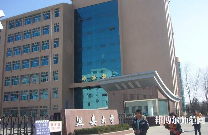 延安大學師范學院楊家灣新校區(qū)2023年怎么樣、好不好