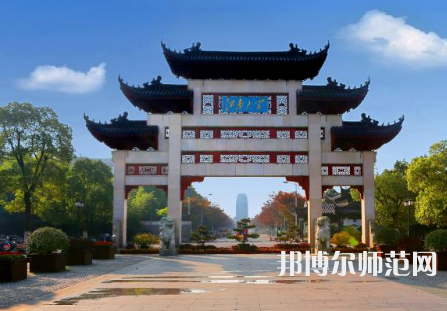 江南師范大學(xué)2023年報(bào)名條件、招生要求、招生對(duì)象