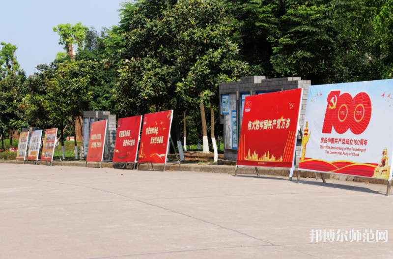 瀘州啟明幼師職業(yè)技術學校2023年怎么樣、好不好