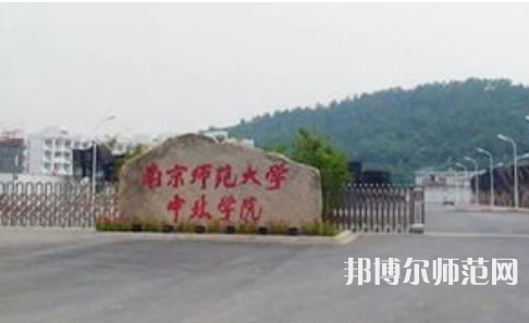 南京師范大學(xué)中北學(xué)院丹陽校區(qū)2023年報(bào)名條件、招生要求、招生對象