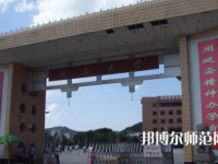 延安大學(xué)師范學(xué)院楊家?guī)X校區(qū)2023年怎么樣、好不好