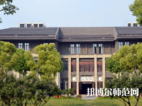南京師范大學(xué)中北學(xué)院仙林校區(qū)2023年怎么樣、好不好
