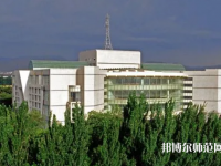 新疆大學師范學院南校區(qū)2023年報名條件、招生要求、招生對象