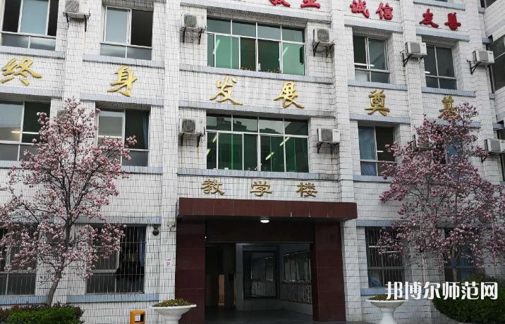 西安第四聯(lián)合幼師職業(yè)中學(xué)2023年學(xué)費(fèi)、收費(fèi)多少