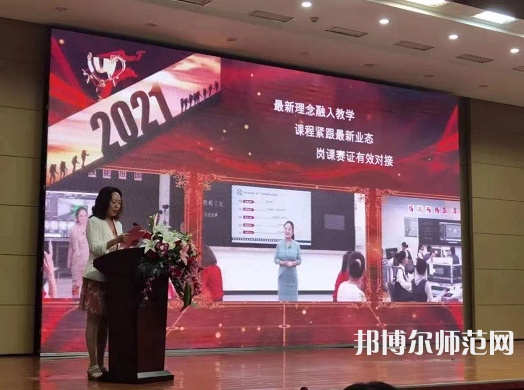宣化科技師范職業(yè)學院2023年報名條件、招生要求、招生對象 