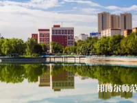 新疆大學師范學院北校區(qū)2023年怎么樣、好不好