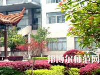 衡陽(yáng)師范學(xué)院南岳學(xué)院2023年報(bào)名條件、招生要求、招生對(duì)象