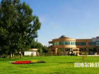 新疆大學(xué)師范學(xué)院2023年報名條件、招生要求、招生對象