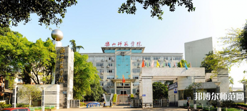 樂(lè)山師范學(xué)院2023年報(bào)名條件、招生要求、招生對(duì)象