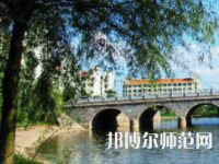 衡陽師范學(xué)院2023年怎么樣、好不好