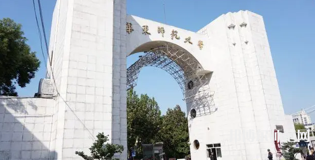 華東師范大學(xué)2023年報(bào)名條件、招生要求、招生對(duì)象