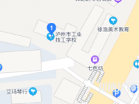 瀘州工業(yè)幼師技工學(xué)校2023年怎么樣、好不好