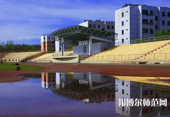 石河子師范大學(xué)2023年報名條件、招生要求、招生對象