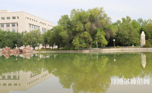 石河子師范大學(xué)2023年怎么樣、好不好