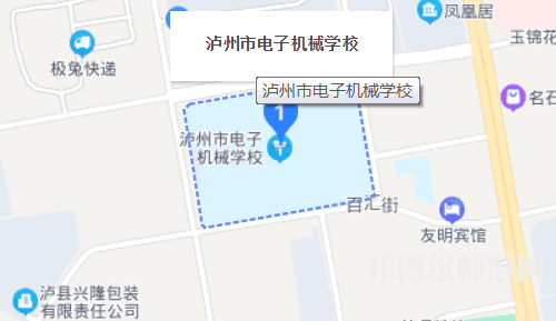 瀘州電子機(jī)械幼師學(xué)校2023年怎么樣、好不好