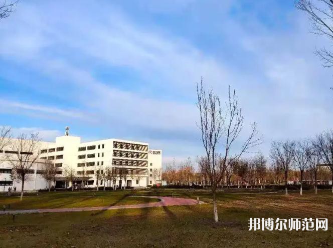 天津財(cái)經(jīng)師范大學(xué)2023年怎么樣、好不好