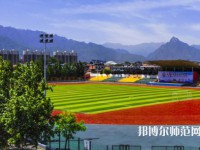 西安城市建設(shè)師范職業(yè)學(xué)院2023年報(bào)名條件、招生要求、招生對(duì)象
