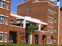 南開師范大學(xué)泰達(dá)校區(qū)2023年報(bào)名條件、招生要求、招生對(duì)象