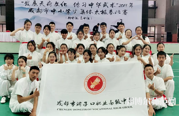 成都洞子口職業(yè)幼兒師范高級中學2023年怎么樣、好不好