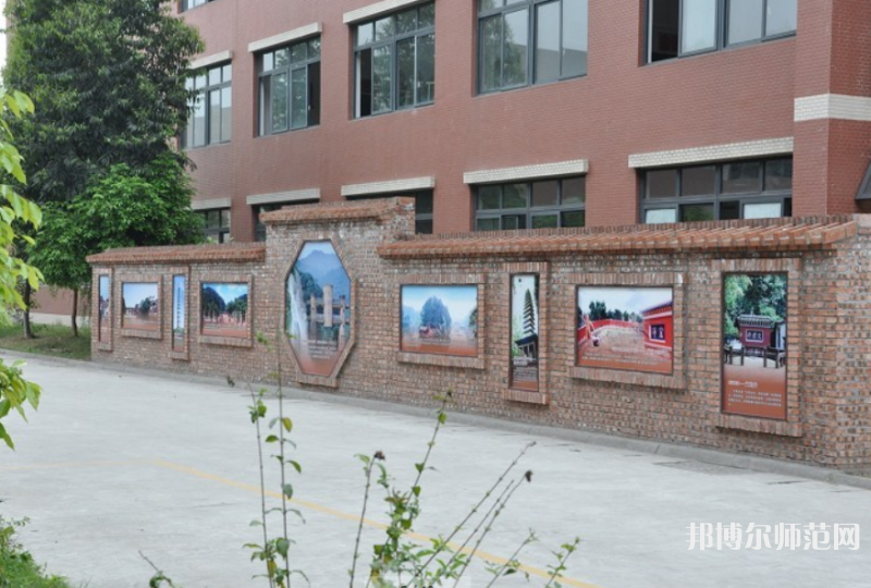 邛崍幼師職業(yè)教育中心2023年報(bào)名條件、招生要求、招生對(duì)象